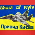thumbnail image 3 of CafePress - Distressed, 80S Style, Ukraine, Ghost Of Kyiv, Zel - Dark T-Shirt Kids XS-XL, 3 of 4