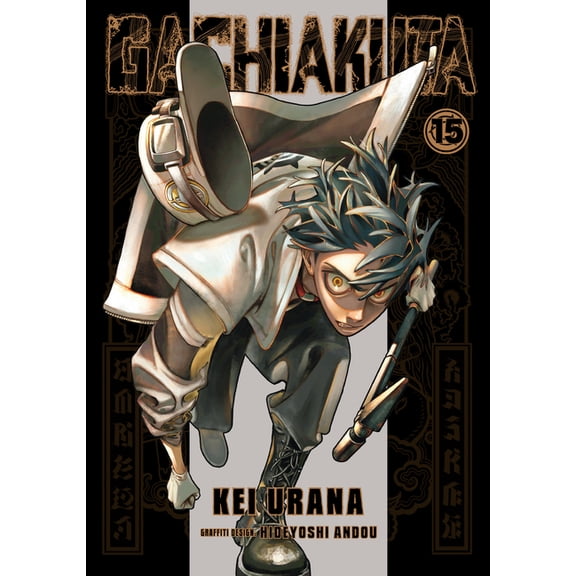 Gachiakuta Gachiakuta 15, (Paperback)