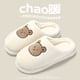 thumbnail image 1 of QYCKABY Zapatillas de algodón con cabeza grande para el hogar con diseño de gatos para mujer, zapatos gruesos de felpa Kawaii con dibujos animados, zapatillas blancas y negras, 1 of 5