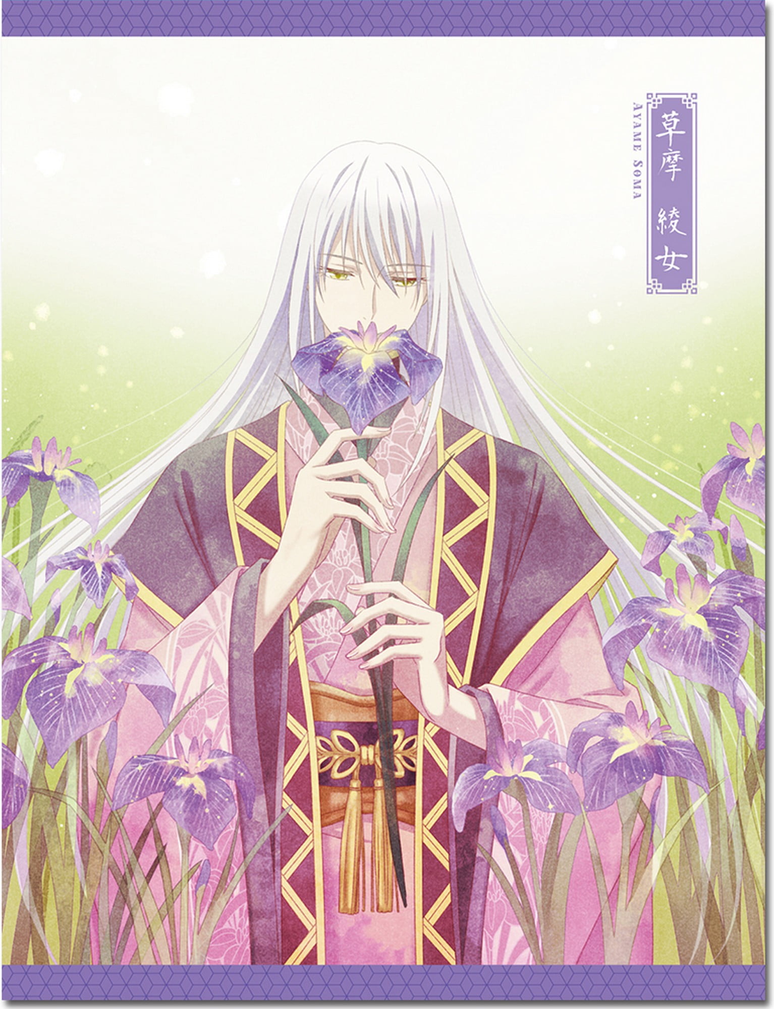 Fruits Basket 2019 Ayame Sohma Flower Series Art Throw Blanket