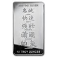 thumbnail image 2 of 10 oz Silver Bar - APMEX (2014 Year of the Horse), 2 of 2