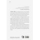 thumbnail image 2 of Libro Linden Hills Tapa Blanda, Autor Gloria Naylor, Editorial Nordica Libros, 2 of 2