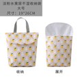 thumbnail image 1 of Glaciersei Sac à Couches Portable Imperméable, Rangement Pratique pour Maman et Bébé, 1 of 4