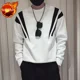 thumbnail image 3 of Sudadera con capucha y cuello redondo blanca sin capucha para hombre, ropa masculina de cuello redondo negra, camiseta estética de lujo vintage de los años 90, 3 of 5