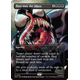 thumbnail image 4 of Magic the Gathering Secret Lair x Marvel's Spider-Man: Venom Unleashed (Colors) (Non-Foil), 4 of 6