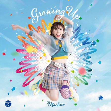 Machico Growing Up <Limited> (CD)