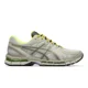 thumbnail image 2 of Bodega × Asics Gel-Kayano 20 "Small Wins" 1203A621-201 Men's Sneakers Authentic, 2 of 5
