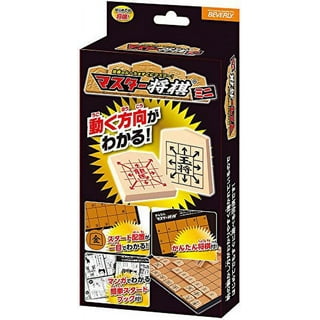 Buy Japanese Chess Game Shogi for Beginners – Combination of Arrows + Kanji  Online at desertcartBolivia