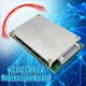 thumbnail image 2 of 5X Placa de Protección de Carga de Batería de Iones de Litio 13S 48V 35A Dividida con Protección de Batería de Vehículo Eléctrico Ecualizador, 2 of 5