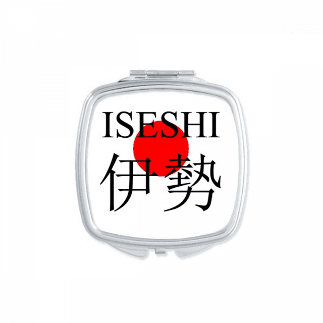 Iseshi Miroir Carré Nom de Ville Japonais Rouge Soleil Portable Compact de Poche Maquillage Double Face en Verre