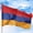 Armenia, variant on Palestine Outdoor Flag (3x5ft) by DreamController - Durable, Fade-Resistant Polyester, Double-Stitched, Brass Grommets - HD Printed Middle East Asia Flag - Made in USA