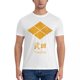 thumbnail image 5 of Camisetas Takeda para hombre con el logotipo del clan japonés, divertidas camisetas de manga corta y cuello redondo, de algodón, recién llegadas., 5 of 7