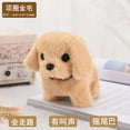 thumbnail image 3 of Can walk will call the dog Jouet en Peluche simulation Électrique Col Fourrure Dorée, 3 of 7