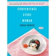 thumbnail image 1 of Pre-Owned Convenience Store Woman (Hardcover) 0802128254 9780802128256, 1 of 1