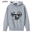 thumbnail image 1 of Sudadera con capucha para niños y niñas, suéter de Drama americano, jerséis con capucha, ropa de abrigo superior, regalos, 1 of 4