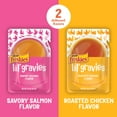 thumbnail image 4 of Purina Friskies Lil' Gravies Wet Cat Food Variety Pack, 1.1 oz Pouch, 4 of 8