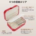 thumbnail image 3 of Unique Bargains Portable Jewelry Box PU Travel Organizer Red, 3 of 6