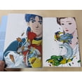 thumbnail image 6 of Return of the Condor Heroes - Volume 2 / From a COLLECTOR'S EDITION BOXSET / Yong Jin / Asiapac Books Pte Limited, 2021, 6 of 19
