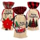 thumbnail image 1 of Bolsa de Vino ZHAOCHENG Navideña 36 x 15 cm con Cordón Diseño de Árbol de Navidad y Papá Noel, 1 of 4