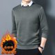 thumbnail image 5 of Suéteres de dos piezas falsas para hombre, nuevo estilo coreano de invierno 2024, cuello de camisa de moda, suéter acolchado con forro polar que mantiene el calor, 5 of 5