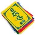 thumbnail image 2 of Tibetan Prayer Flags Mini Handcrafted in Nepal - Medium (3.2" x 3.9"), 2 of 4