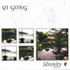 The Serenity Series: Qi Gong