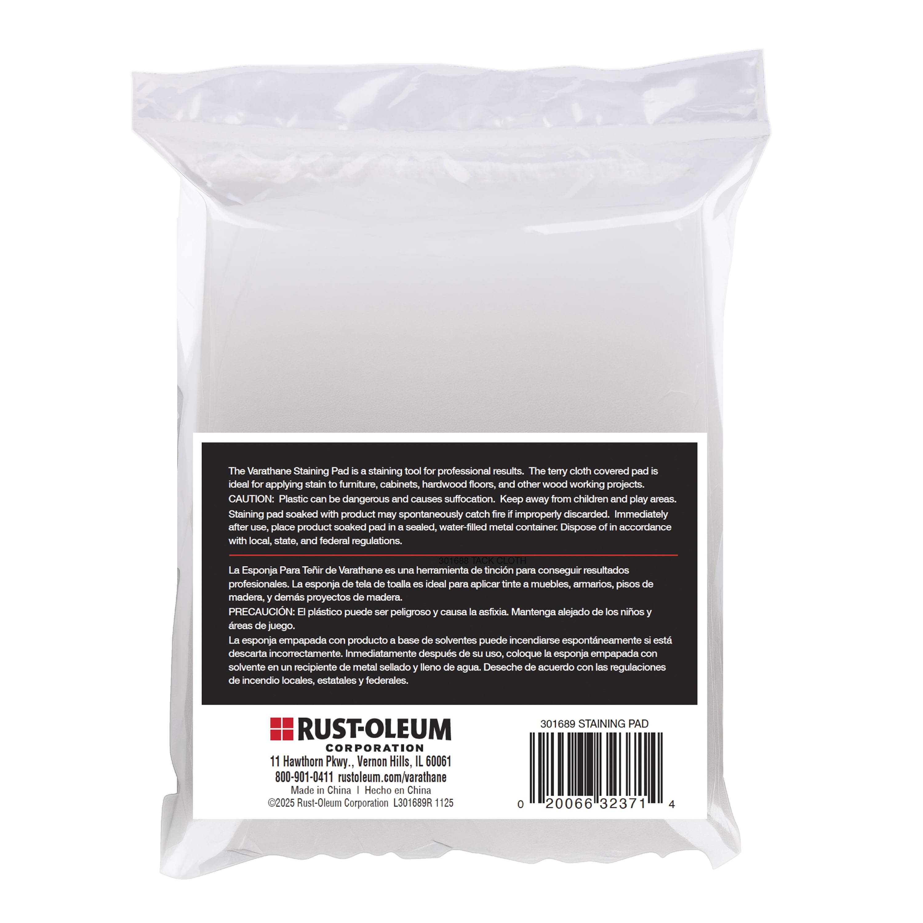 (2 pack) Rust-Oleum Staining Pad + Gloves Bonus Pack-301689
