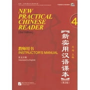 New Practical Chinese Reader Vol. 4 Instructor's Manuel (2nd Edition) Paperback