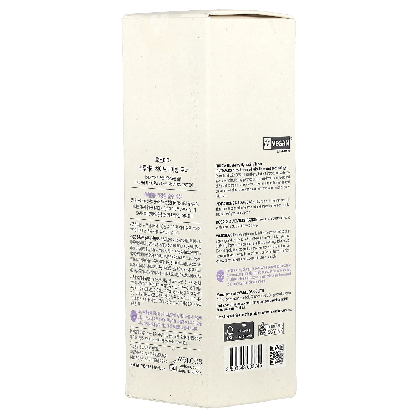 Frudia Blueberry Hydrating Toner, 6.59 oz (195 ml)