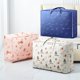 thumbnail image 1 of Fiudx Bolsa para Guardar Colchas, Organizador de Tela de Algodón, Diseño Plegable y Portátil, Ideal para Ropa de Cama y Ropa, Ahorra Espacio En Habitaciones Pequeñas, Almacenamiento para Mudanzas, 60, 1 of 3