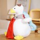 thumbnail image 2 of Genshin Impact Tartaglia Duck Toy Soft Childe Duck Plush Toys Cuddly Pillow Throw Plushie Doll Fluffy Hug Cushion For Boys, 2 of 3
