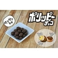 thumbnail image 3 of Denroku Polippy Polipy Chocolate 40g x 10 bags Irresistible Treat for Chocolate Lovers Made ijn JAPAN, 3 of 5