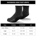 thumbnail image 6 of Hayabusa Ashi 3.0 SureGrip MMA Foot Grips - XL - Black, 6 of 6