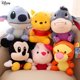 thumbnail image 2 of 10cm Disney Stuffed Animals Plush Toys Doll Kids Action Toy Stitch Winnie The Pooh Piglet Anime Kawaii Pendants Boys Girls Gifts, 2 of 5