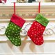 thumbnail image 5 of 12 Medias de Navidad pequeñas Decoraciones para árboles de Navidad Decoraciones para regalos de Navidad Medias de Navidad Bolsas de regalo Sailing Electrónica, 5 of 5