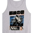 thumbnail image 2 of Instant Message - Mortal Love - Men's Jersey Tank Top, 2 of 5