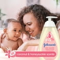 thumbnail image 6 of Johnson's Skin Nourish Bath Body Wash for Baby and Toddler, Coconut & Honeysuckle, 20.3 fl oz, 6 of 10