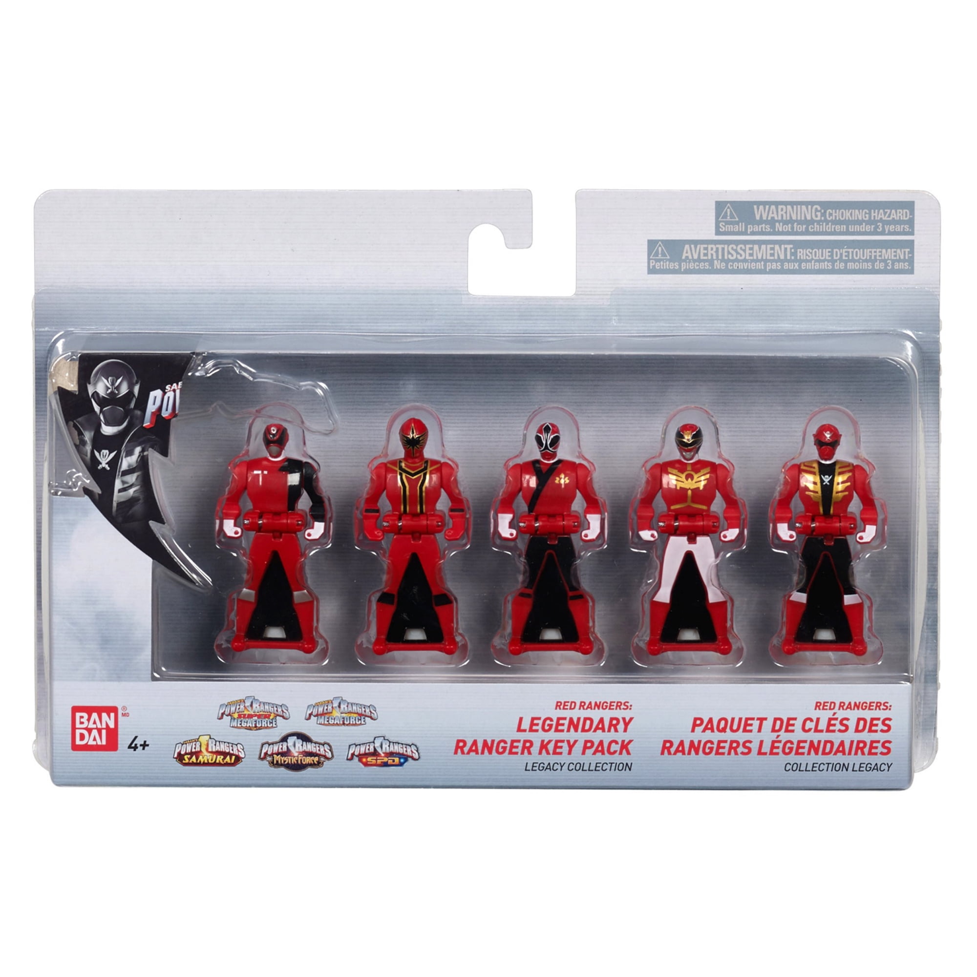 power ranger keys walmart