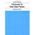 thumbnail image 2 of Introduction to Solid State Physics, 2 of 2