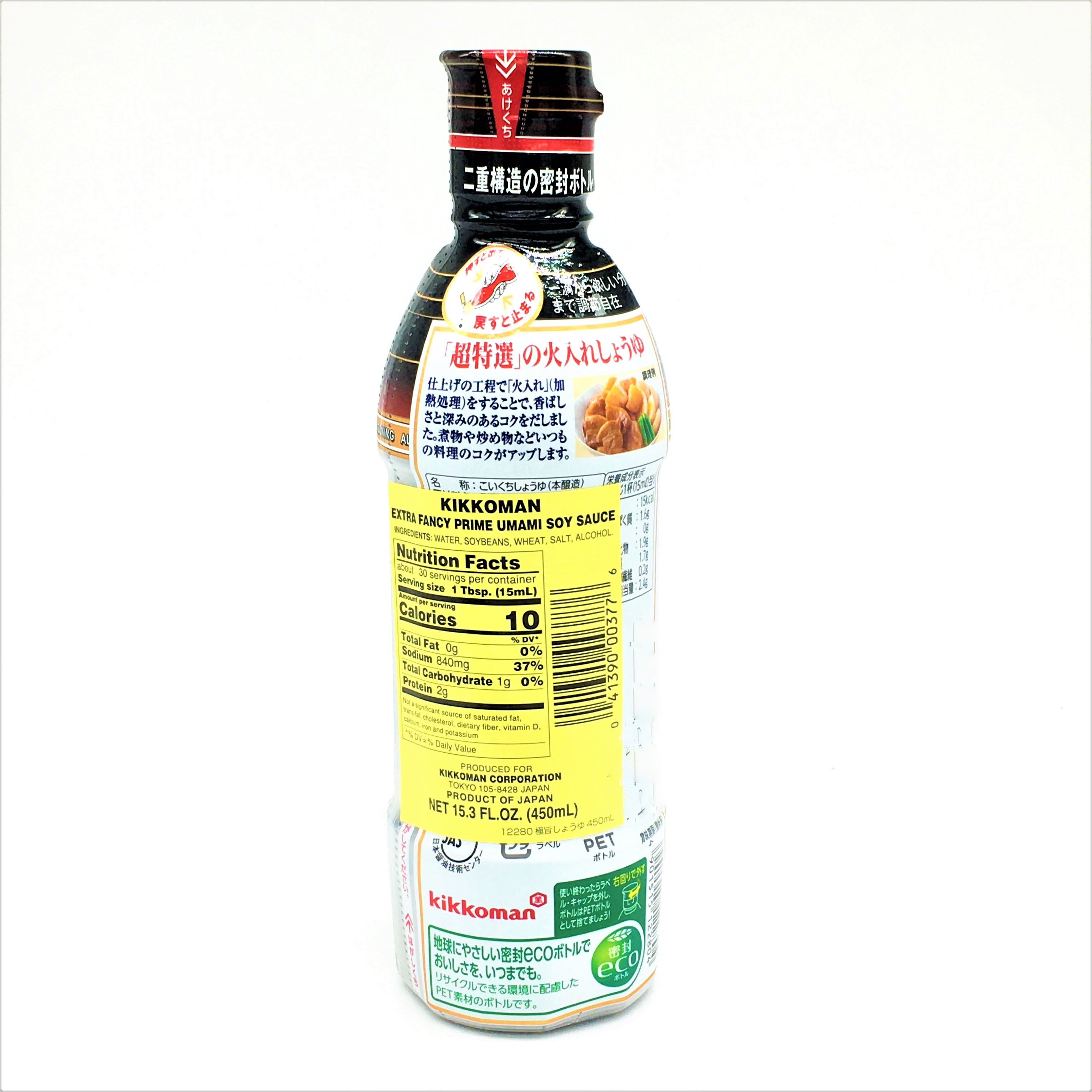 Kikkoman Extra Fancy Prime Umami Soy Sauce, 450mL, Product of