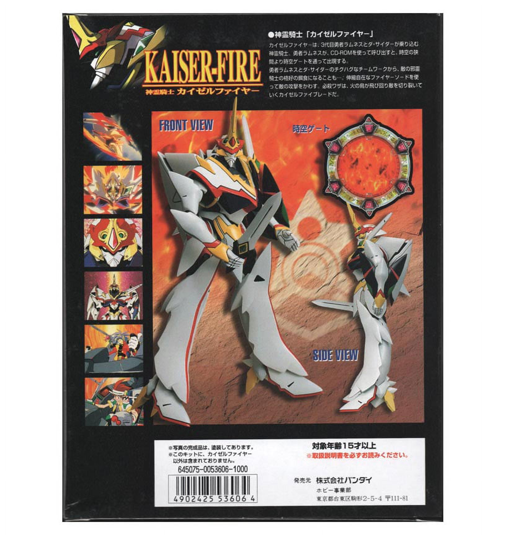 LM Limited Model Series 007 VS Knight Ramune & 40 Fire