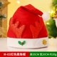 thumbnail image 1 of Sombrero de Navidad de muñeco de nieve para niños, gorro de Navidad de dibujos animados, de felpa no tejida, astas para adultos, Feliz Navidad, Deocr, sombreros de Noel, Feliz Año Nuevo, 2023, 1 of 4