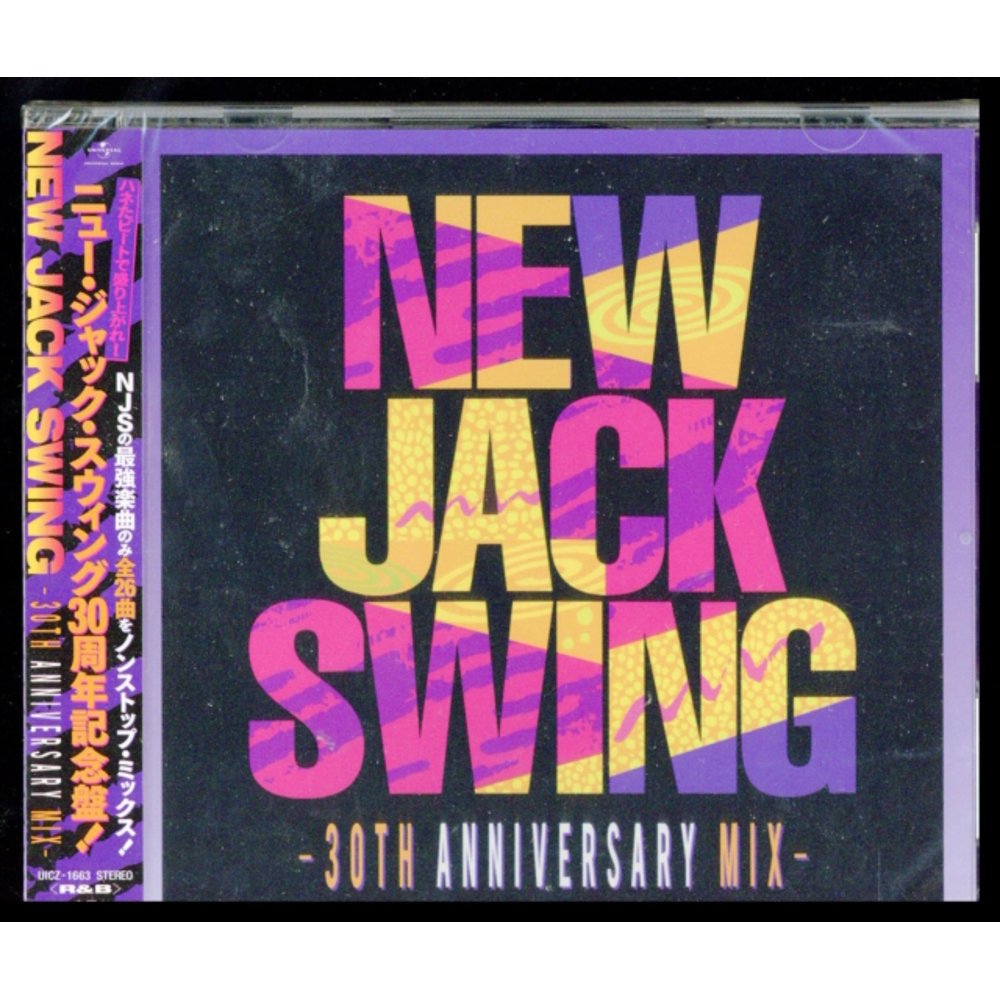 Best of New Jack Swing 30th Anniversary (CD)