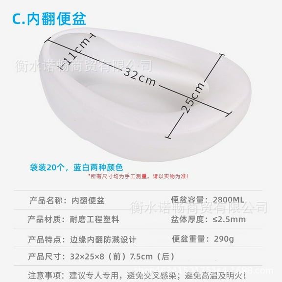 WEUVEB Emergency Use Bedpans For Elderly Women Plastic White Hospital 1Set