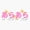 1pcs, variant on Ara ara japanese anime expression Sticker