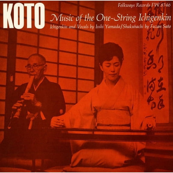 Isshi Yamada - Koto: Music of the One-String Ichigenkin - World / Reggae - CD