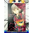 thumbnail image 2 of Usotoki Rhetoric Usotoki Rhetoric Volume 1, Book 1, (Paperback), 2 of 3