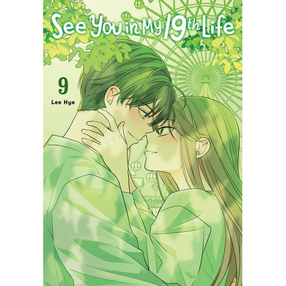 See You in My 19th Life See You in My 19th Life, Vol. 9, Book 9, (Paperback)