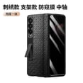 thumbnail image 1 of Leather Privacy Case Compatible Samsung Galaxy Z Fold 4 With Privacy Screen Protector & Kickstand Holder, 1 of 1