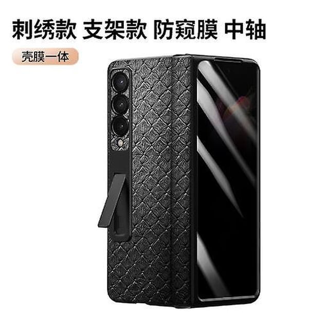 Leather Privacy Case Compatible Samsung Galaxy Z Fold 4 With Privacy Screen Protector & Kickstand Holder